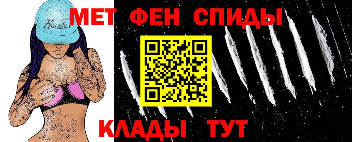 Amphetamine Розовый Кувандык