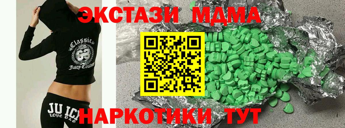Экстази DUBAI  blacksprut ONION  ЭКСТАЗИ  Кувандык  Вход с VPN  ЭКСТАЗИ Cube 