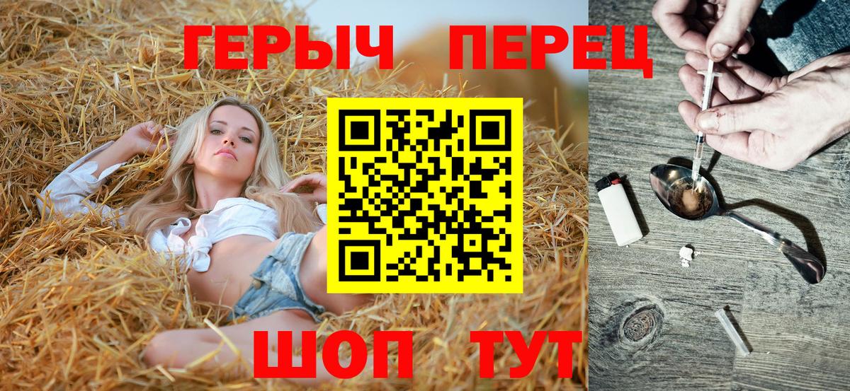 Кувандык  ГЕРОИН VHQ  Героин  Вход с VPN 
