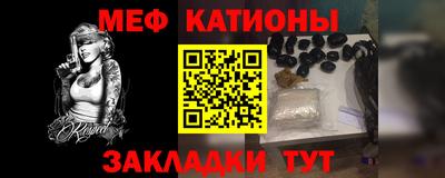 а пвп мука Комсомольск-на-Амуре