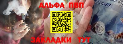 а пвп мука Комсомольск-на-Амуре
