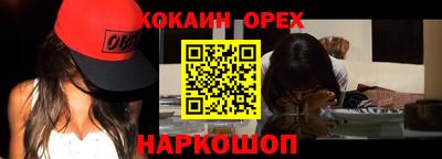 гидра Конаково