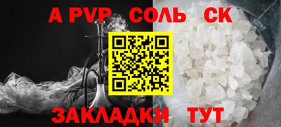 гидра Конаково