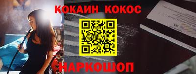 гидра Конаково