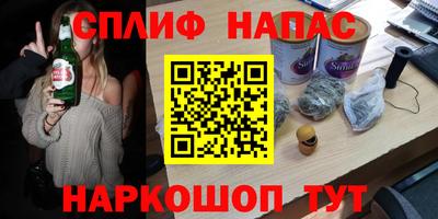 а пвп мука Комсомольск-на-Амуре