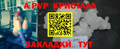 гидра Конаково
