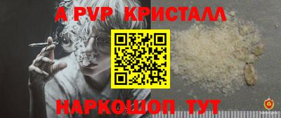 гидра Конаково