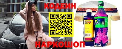 2c-b Коммунар