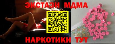 2c-b Коммунар