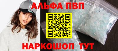 а пвп мука Комсомольск-на-Амуре