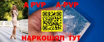 гидра Конаково