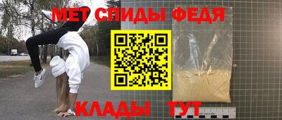 а пвп мука Комсомольск-на-Амуре