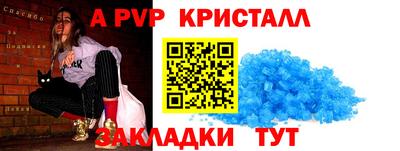 гидра Конаково