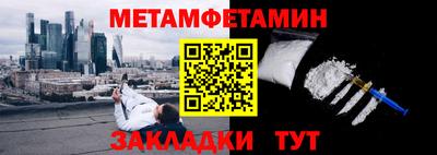 гидра Конаково