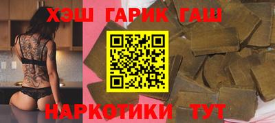 гидра Конаково