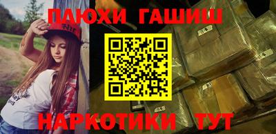 гидра Конаково