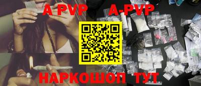 а пвп мука Комсомольск-на-Амуре
