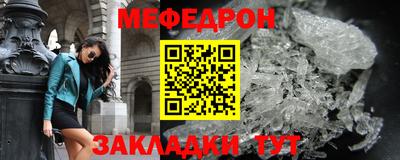 а пвп мука Комсомольск-на-Амуре