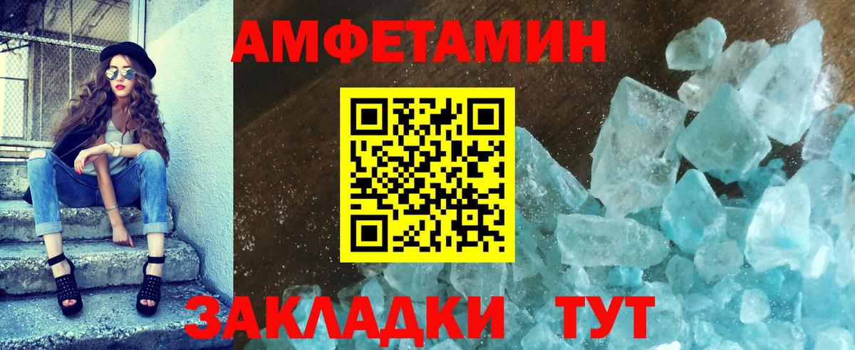 Метамфетамин Декстрометамфетамин 99.9%  Вход с VPN  Метамфетамин Декстрометамфетамин 99.9%  Кувандык 
