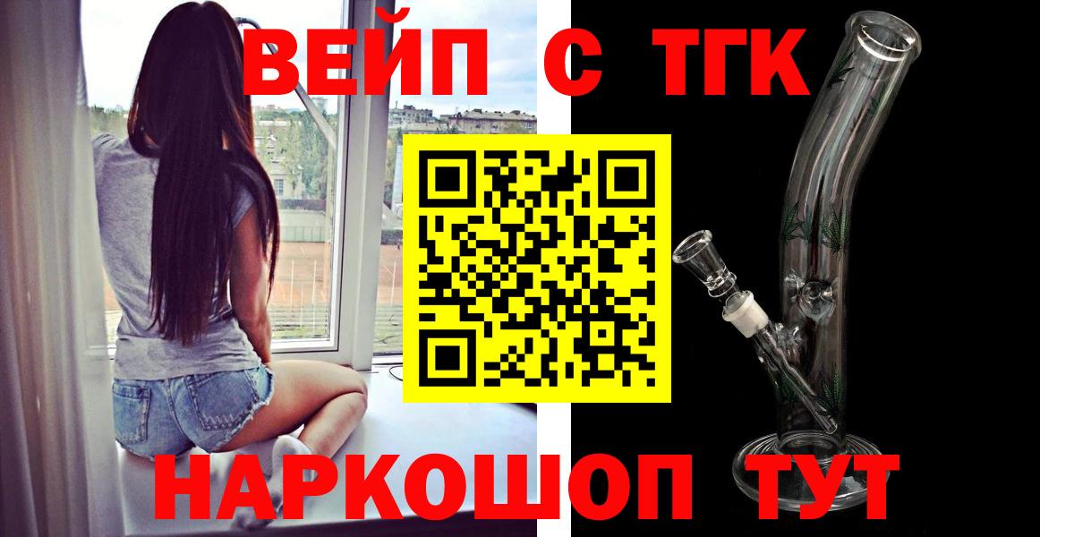 Кокаин  Вход с VPN  МЕТАМФЕТАМИН  Кувандык  ГАШИШ  Меф   Амфетамин   ЭКСТАЗИ  Бошки Шишки  MDMA 