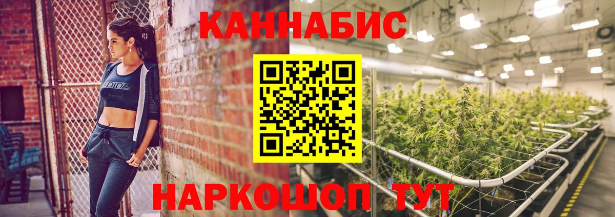 Бошки Шишки Bruce Banner Кувандык